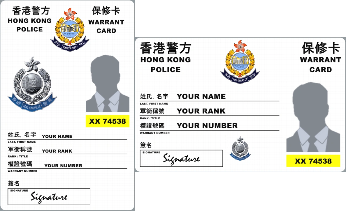 HONG KONG - HONG KONG POLICE (HONG KONG - POLICE DEPARTMENT: HKPD